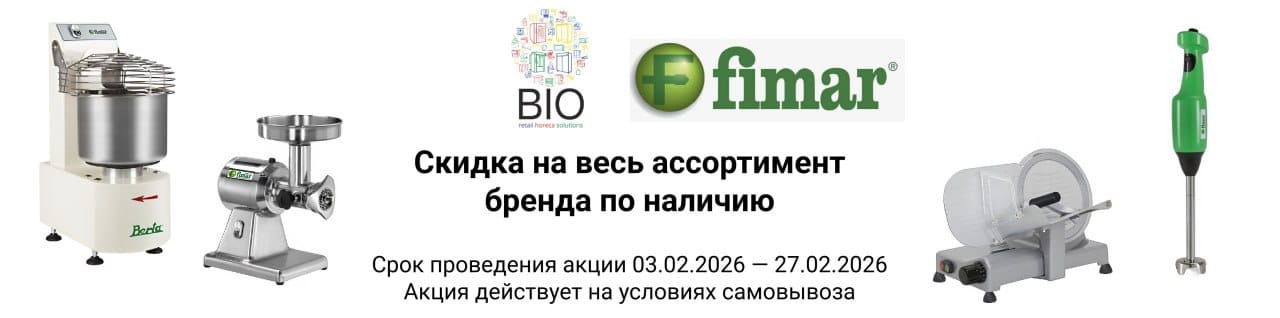 Уважаемые клиенты